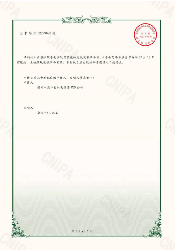 湖南中嵐中泰機(jī)電設(shè)備有限公司,湖南消防排煙風(fēng)機(jī)銷售,離心通風(fēng)機(jī)銷售,油煙過(guò)濾器生產(chǎn)