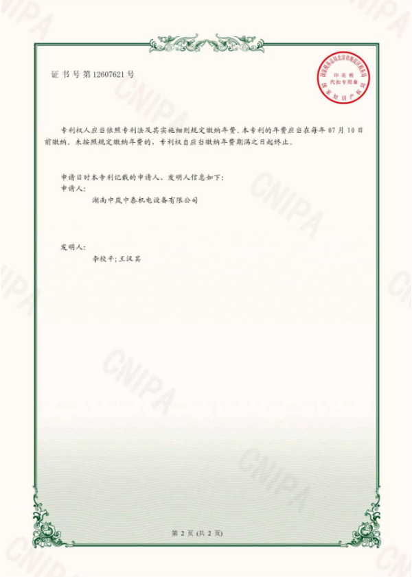 湖南中嵐中泰機(jī)電設(shè)備有限公司,湖南消防排煙風(fēng)機(jī)銷售,離心通風(fēng)機(jī)銷售,油煙過(guò)濾器生產(chǎn)