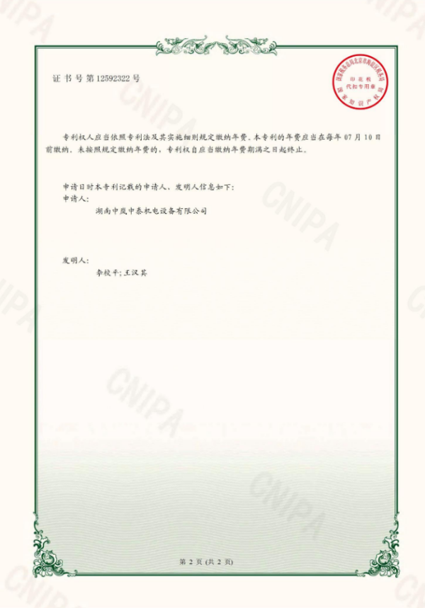 湖南中嵐中泰機電設備有限公司,湖南消防排煙風機銷售,離心通風機銷售,油煙過濾器生產(chǎn)